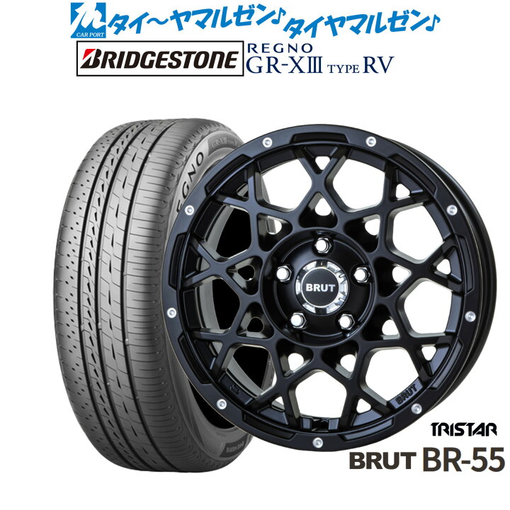 楽天市場】最大10万P当たる！大抽選開催中新品 サマータイヤ ホイール4 