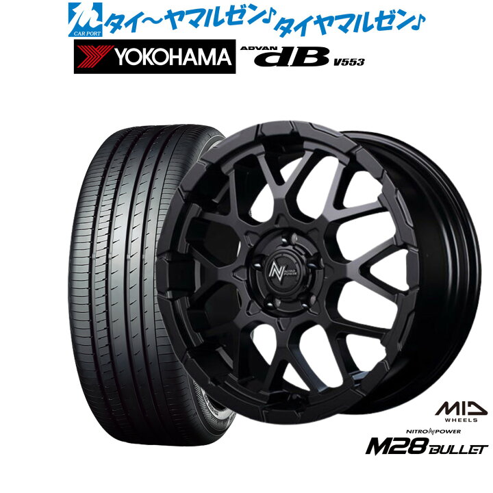 楽天市場】新品 サマータイヤ ホイール4本セットMID ナイトロパワー 