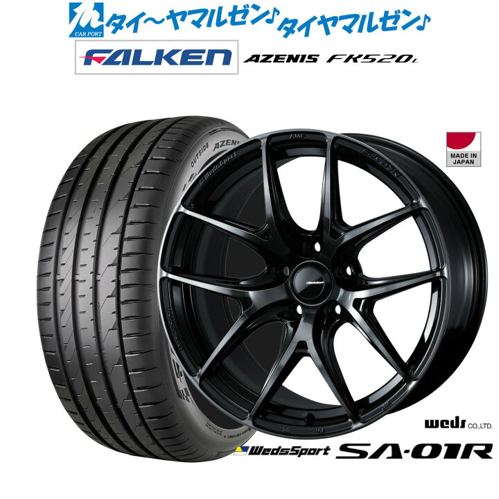 楽天市場】[超ﾎﾟｲﾝﾄﾊﾞｯｸ祭]P5倍！新品 サマータイヤ ホイール4本セット 