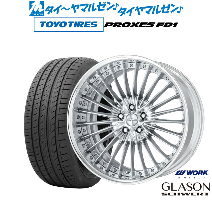 楽天市場】新品 サマータイヤ ホイール4本セットワーク シュヴァート  