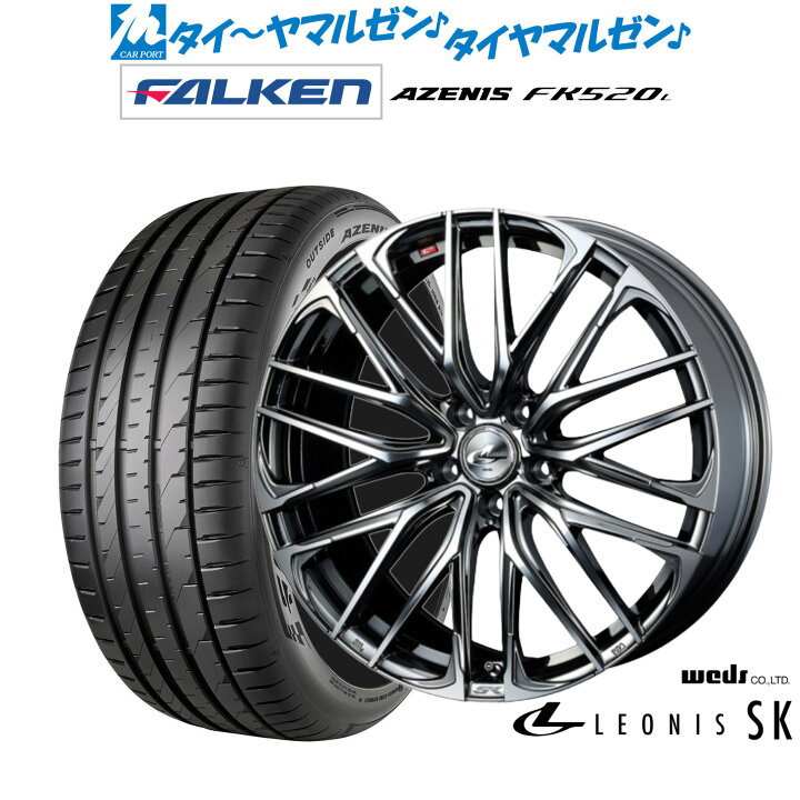 楽天市場】新品 サマータイヤ ホイール4本セットウェッズ レオニス 