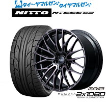 楽天市場】245／40r20 ホムラの通販