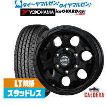 楽天市場】195/80/r15 スタッドレスタイヤ ホイールセット 4本セット 