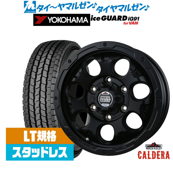 楽天市場】[11/4〜10]割引クーポン配布新品 スタッドレスタイヤ 