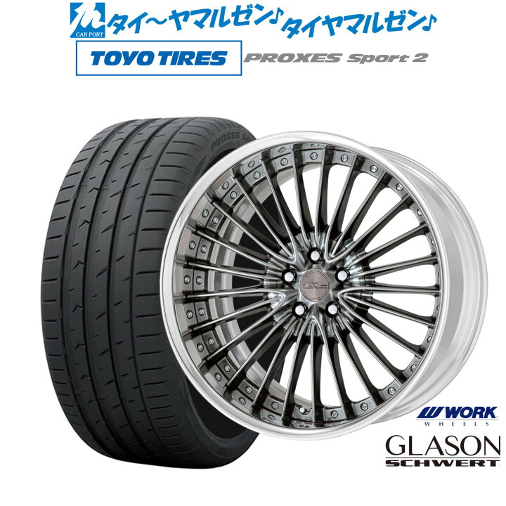 楽天市場】新品 サマータイヤ ホイール4本セットワーク シュヴァート 