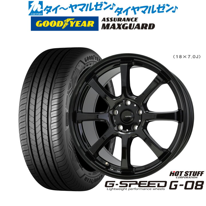 楽天市場】[ﾏﾗｿﾝ期間]P最大42倍&ｸｰﾎﾟﾝ配布新品 サマータイヤ ホイール4 