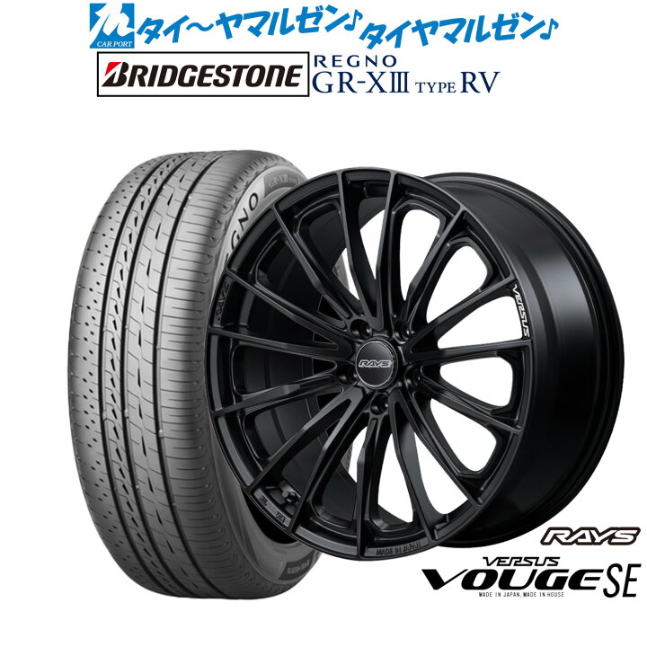 楽天市場】新品 サマータイヤ ホイール4本セットレイズ ベルサス 