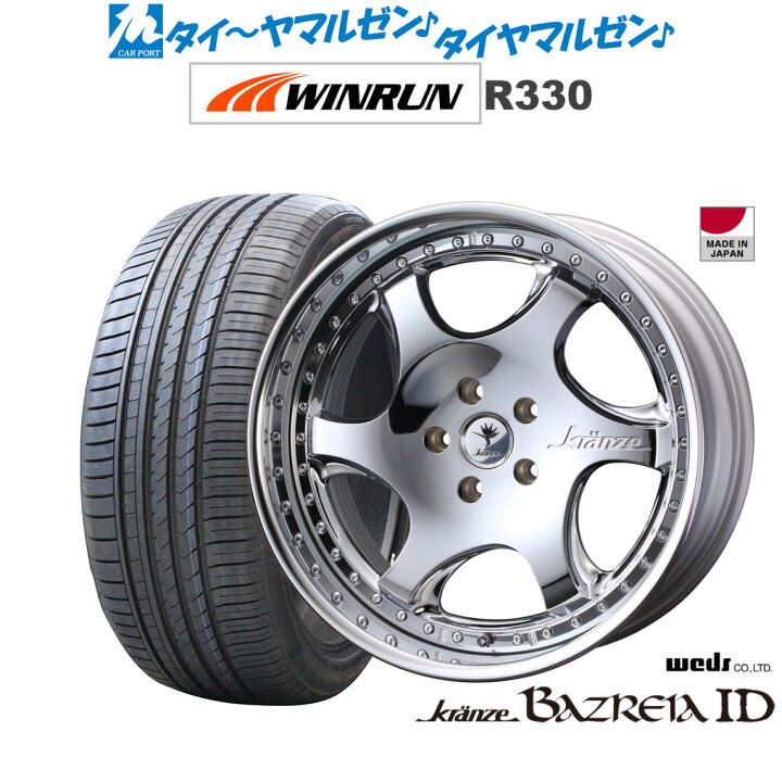 楽天市場】[ﾏﾗｿﾝ期間]P最大42倍&ｸｰﾎﾟﾝ配布新品 サマータイヤ ホイール4 