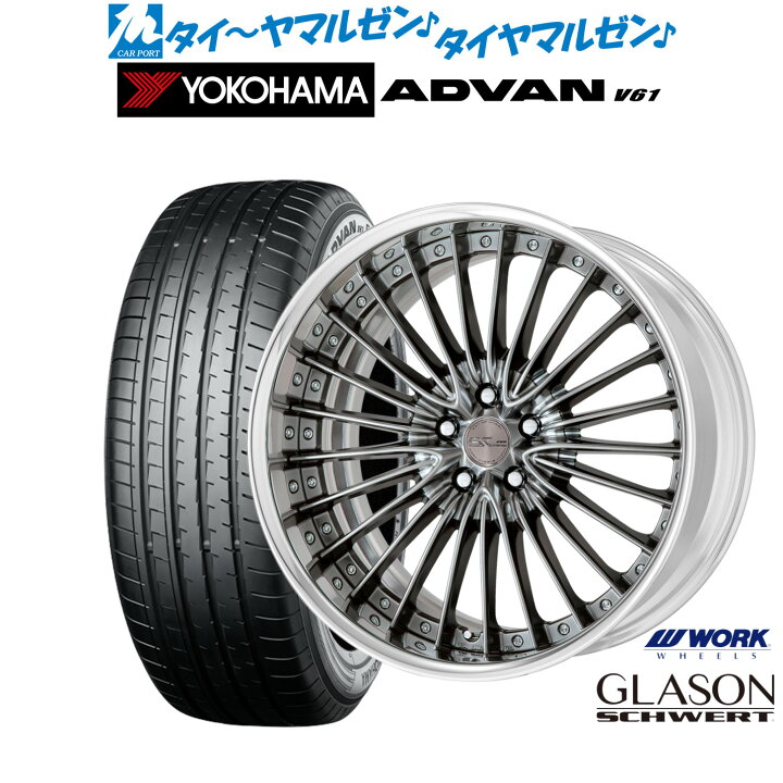 楽天市場】[ﾏﾗｿﾝ期間]P最大42倍&ｸｰﾎﾟﾝ配布新品 サマータイヤ ホイール4 
