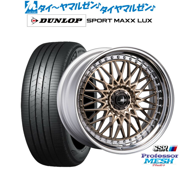 楽天市場】新品 サマータイヤ ホイール4本セットタナベ SSR 