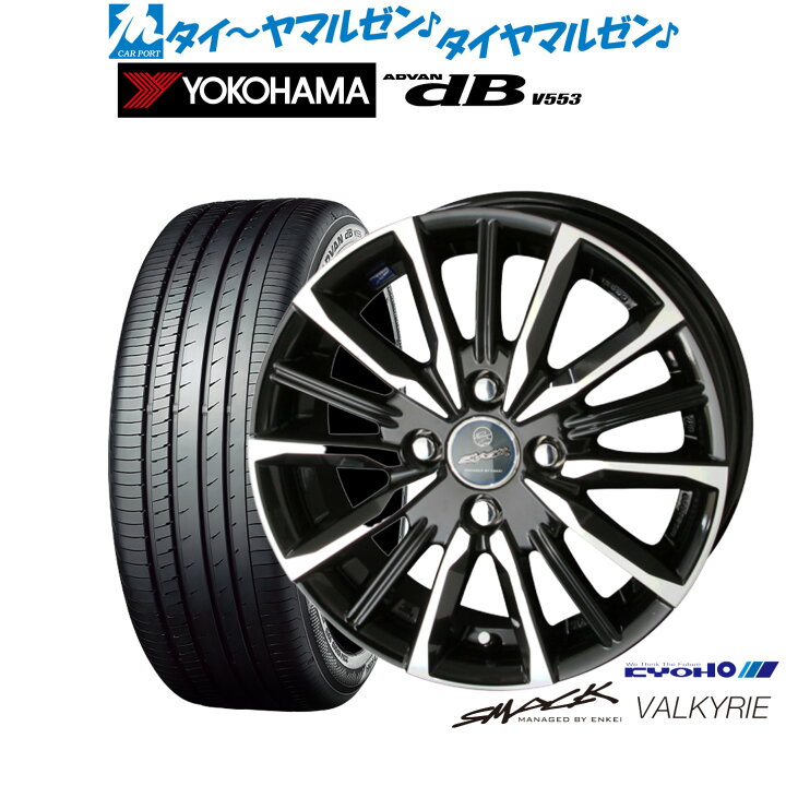 楽天市場】新品 サマータイヤ ホイール4本セットKYOHO スマック 