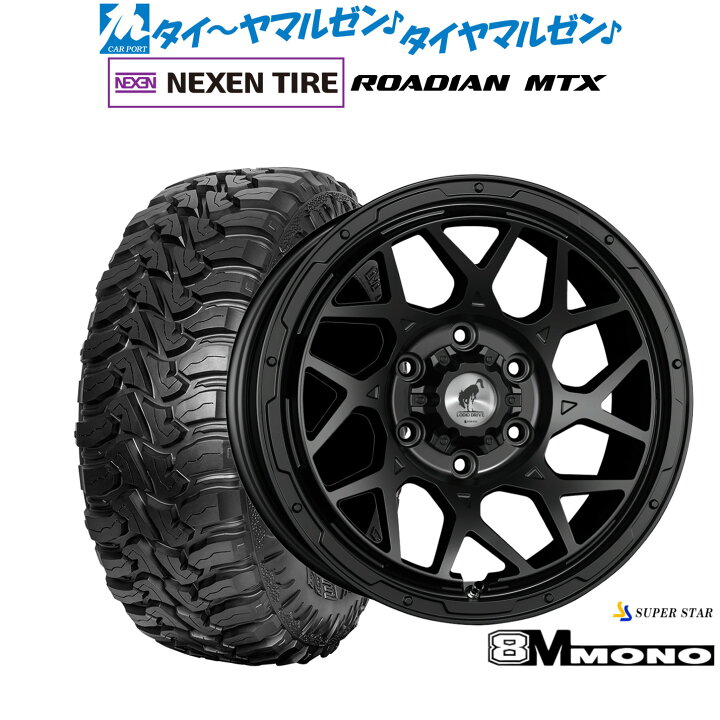 楽天市場】新品 オフロードタイヤ ホイール4本セットスーパースター 