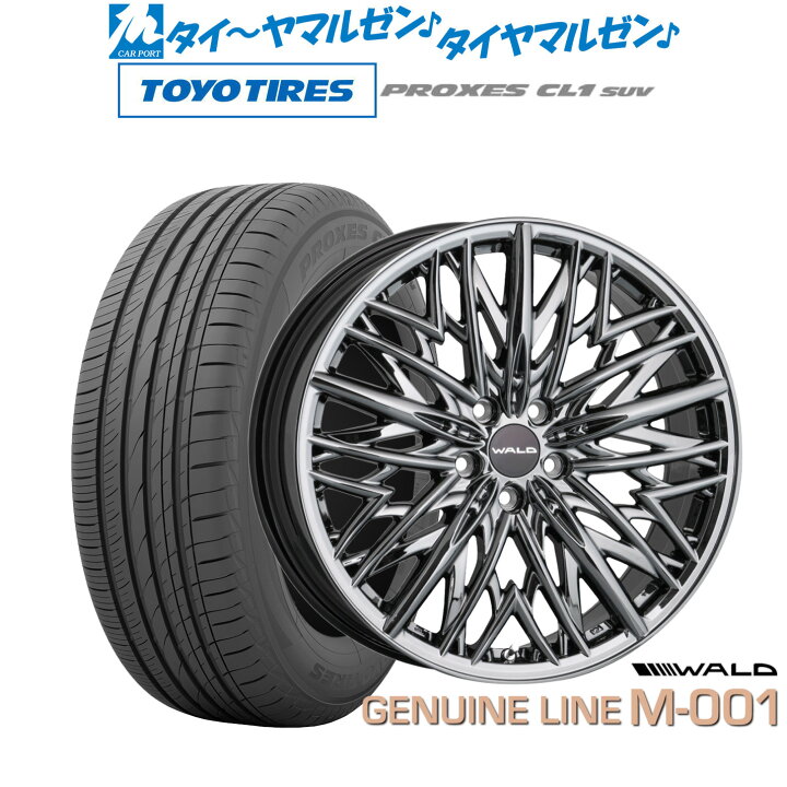 楽天市場】新品 サマータイヤ ホイール4本セットWALD ヴァルド 