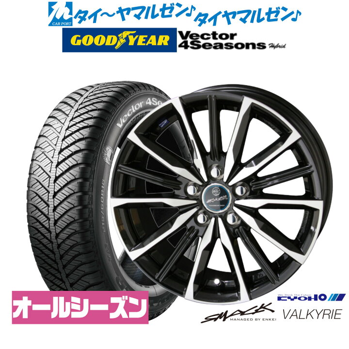 楽天市場】[マラソン期間]割引クーポン配布新品 オールシーズンタイヤ 