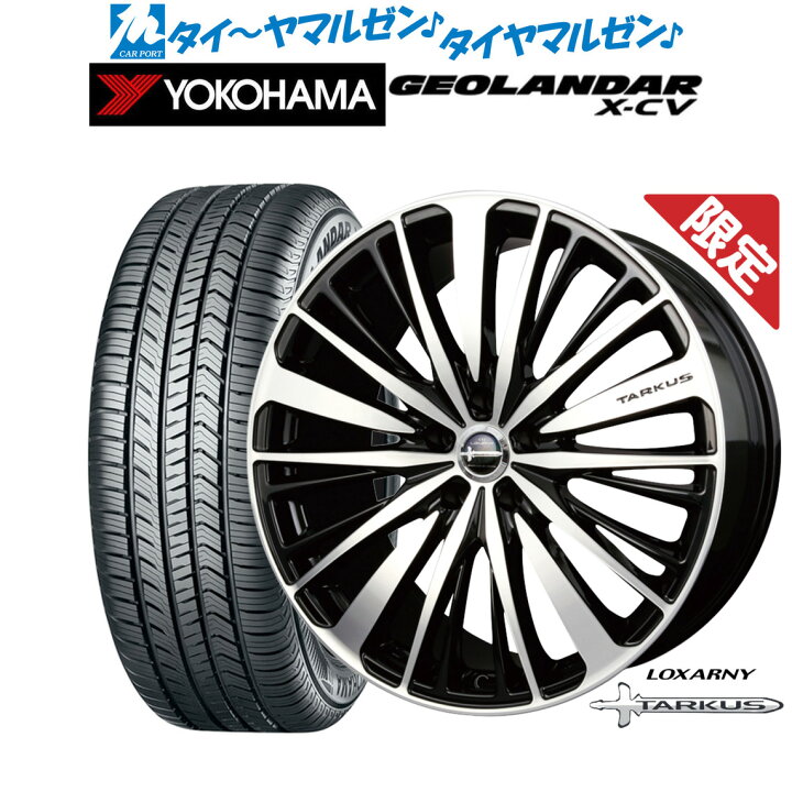 楽天市場】【数量限定】新品 サマータイヤ ホイール4本セットBADX 