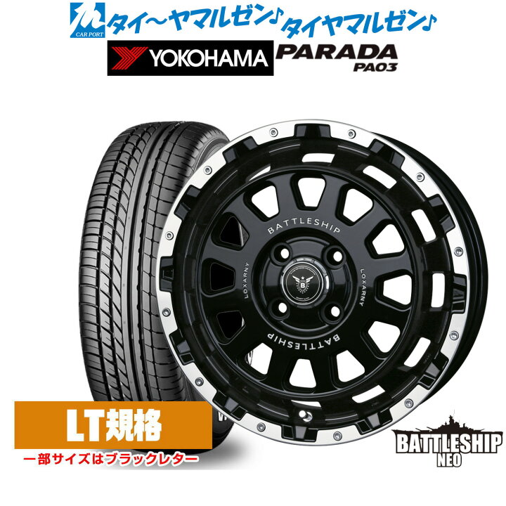楽天市場】[3/20〜26]割引クーポン配布新品 サマータイヤ ホイール4本 