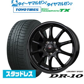 楽天市場】 スタッドレスセット サイズ一覧 > 17インチ : カーポート 