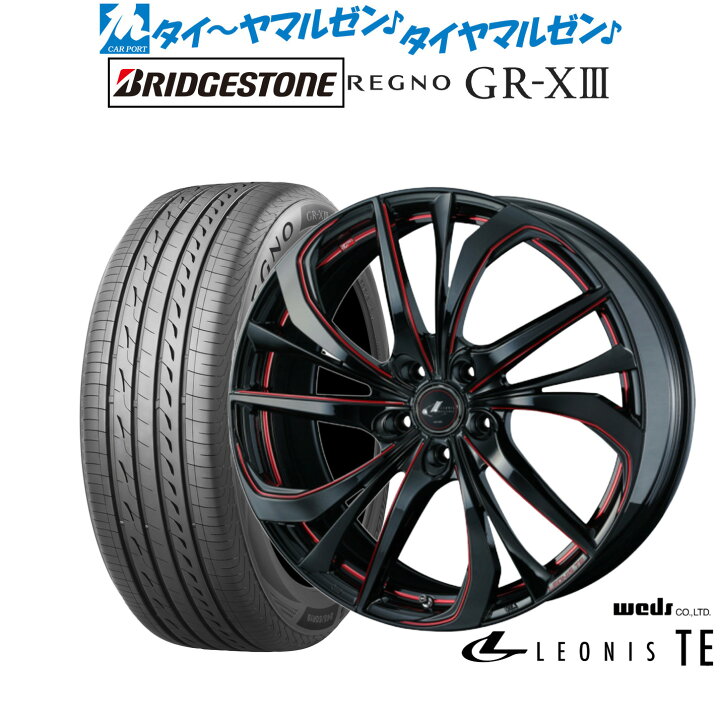 楽天市場】新品 サマータイヤ ホイール4本セットウェッズ レオニス 
