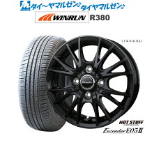 楽天市場】ホットスタッフ エクシーダ 14インチの通販