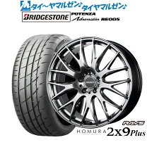 楽天市場】255／50 R19（P.C.D（mm）120）（サマータイヤ・ホイール 