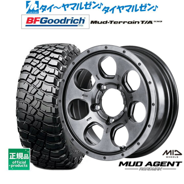 楽天市場】[2/25]割引クーポン配布新品 サマータイヤ ホイール4本 
