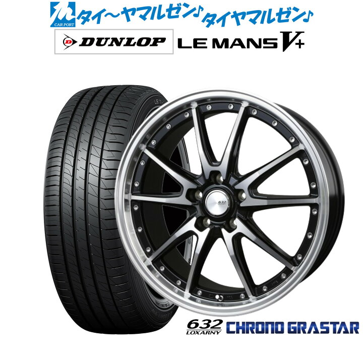 楽天市場】新品 サマータイヤ ホイール4本セットBADX ロクサーニ 