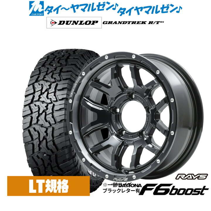 楽天市場】[SS限定]P最大44倍&ｸｰﾎﾟﾝ配布新品 サマータイヤ ホイール4本 