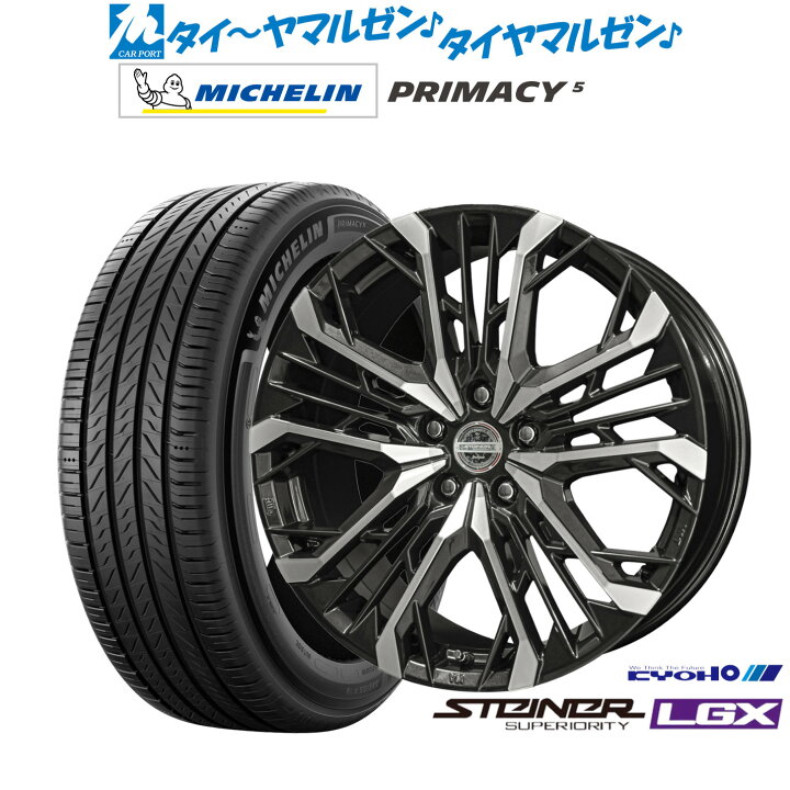 楽天市場】新品 サマータイヤ ホイール4本セットKYOHO シュタイナー 