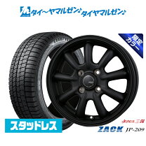 楽天市場】スタッドレスタイヤ ホイールセット 205/60r16（ホイール穴 