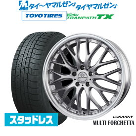 [6/4～10]割引クーポン配布新品 スタッドレスタイヤ ホイール4本セットBADX ロクサーニ マルチフォルケッタ18インチ 7.0Jトーヨータイヤ ウィンタートランパス TX225/50R18