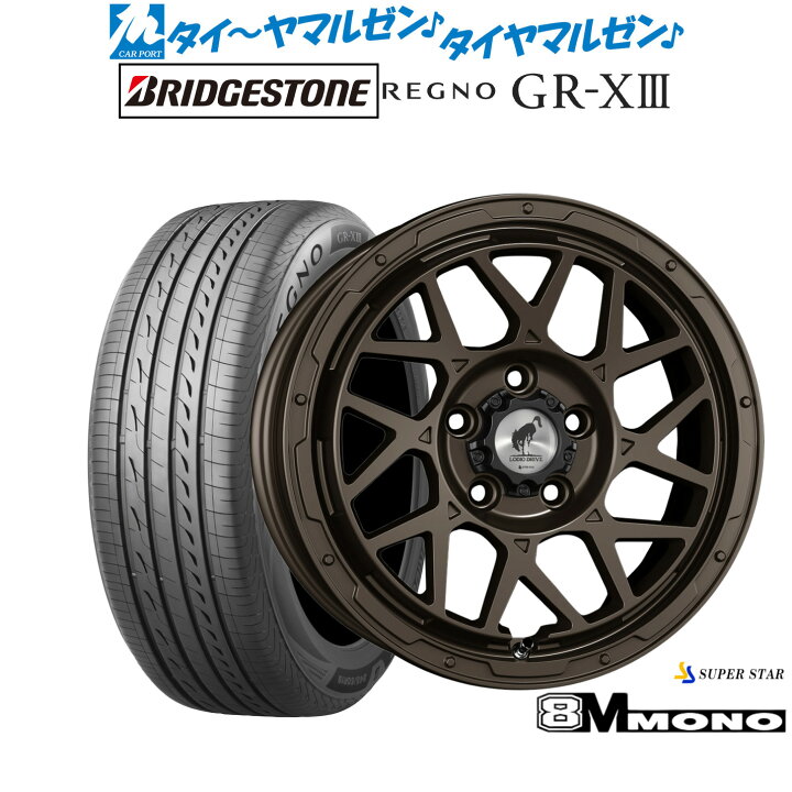 楽天市場】[マラソン期間]割引クーポン配布新品 サマータイヤ ホイール 