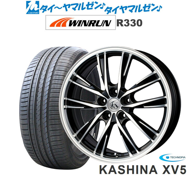 楽天市場】[ﾏﾗｿﾝ期間]P最大42倍&ｸｰﾎﾟﾝ配布新品 サマータイヤ ホイール4 