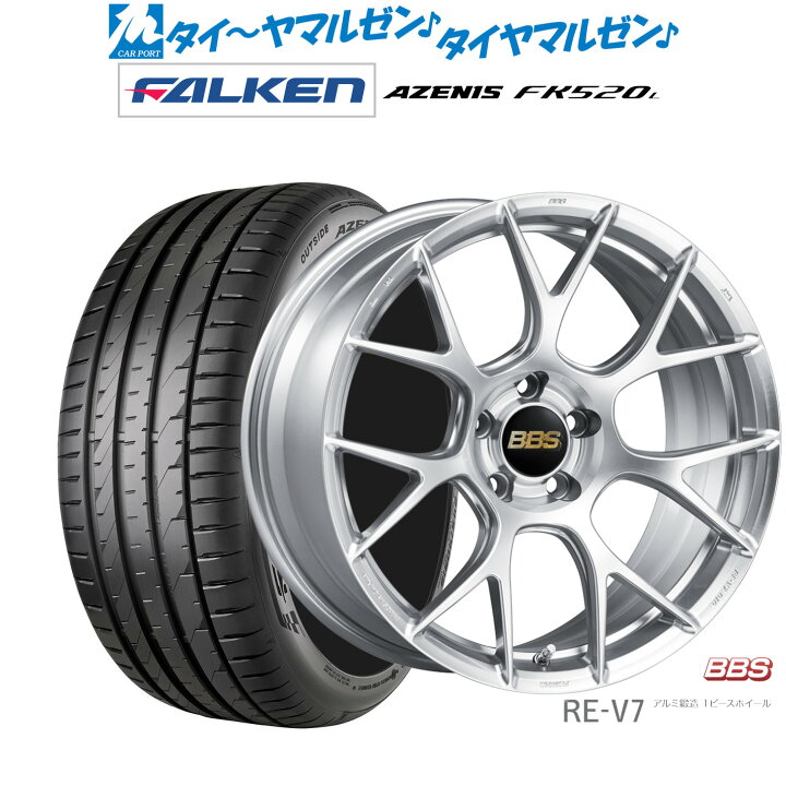 楽天市場】新品 サマータイヤ ホイール4本セットBBS JAPAN RE-V719 