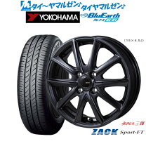 楽天市場】165/55r14（インセット（mm）50）（車用品｜車用品・バイク 