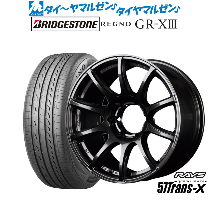 楽天市場】[3/15]割引クーポン配布新品 サマータイヤ ホイール4本 