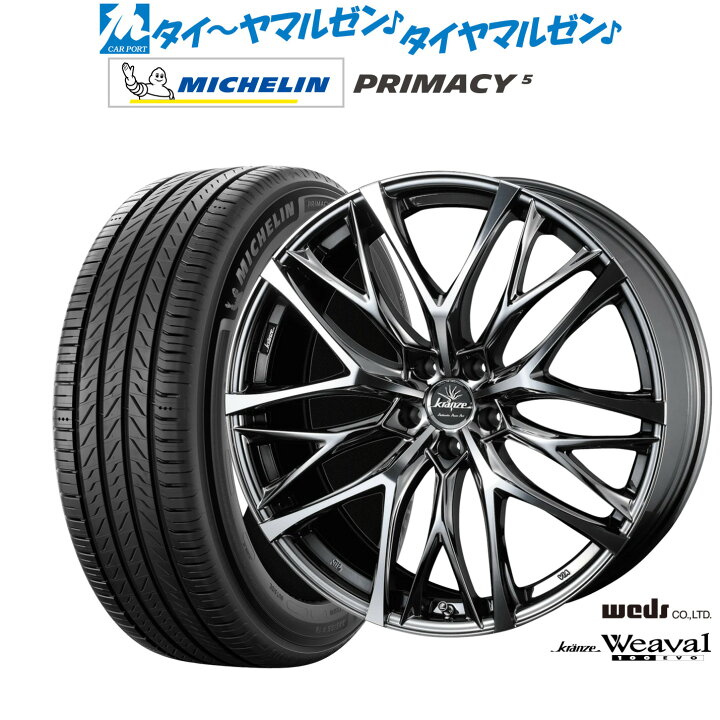 楽天市場】[ﾏﾗｿﾝ期間]P最大42倍&ｸｰﾎﾟﾝ配布新品 サマータイヤ ホイール4 