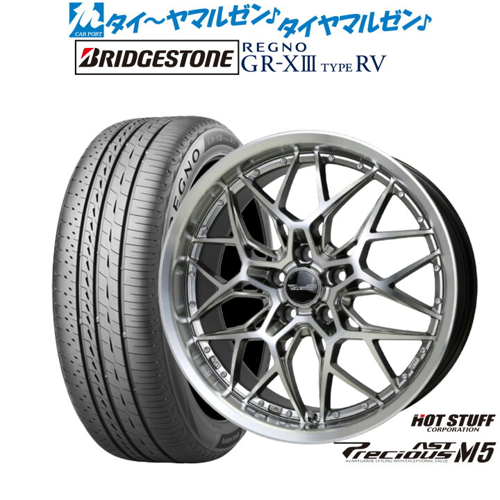 楽天市場】[18日]割引クーポン配布新品 サマータイヤ ホイール4本 