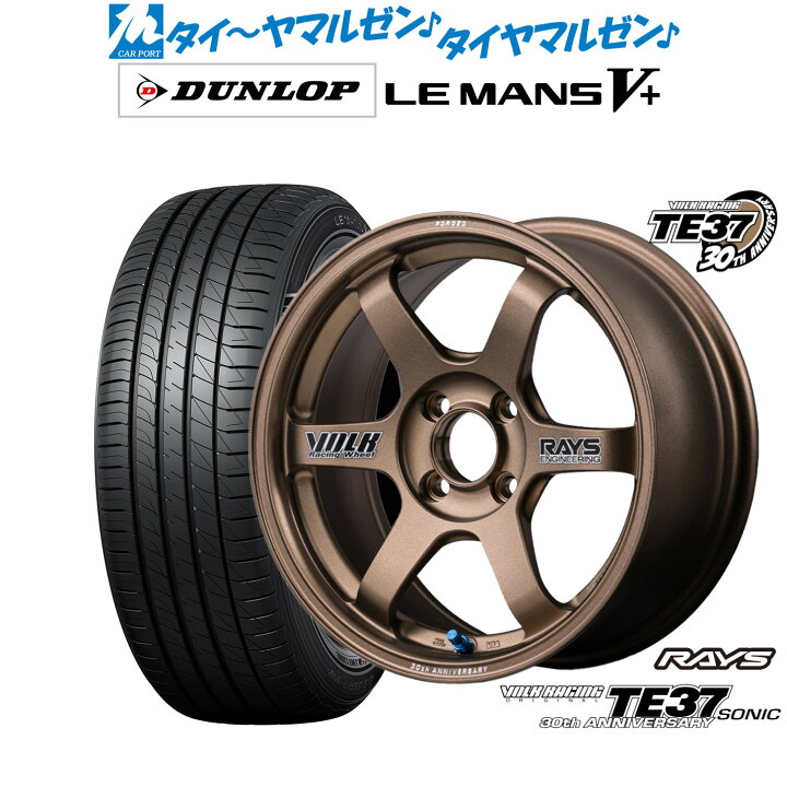 楽天市場】新品 サマータイヤ ホイール4本セットレイズ ボルク 