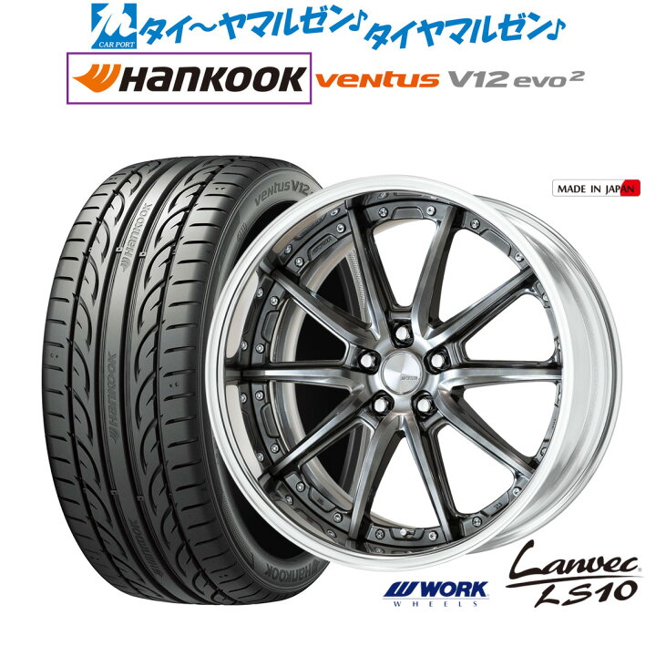 楽天市場】[ﾏﾗｿﾝ期間]P最大42倍&ｸｰﾎﾟﾝ配布新品 サマータイヤ ホイール4 