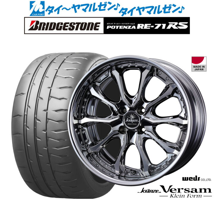 楽天市場】[5/9〜15]割引クーポン配布新品 サマータイヤ ホイール4本 