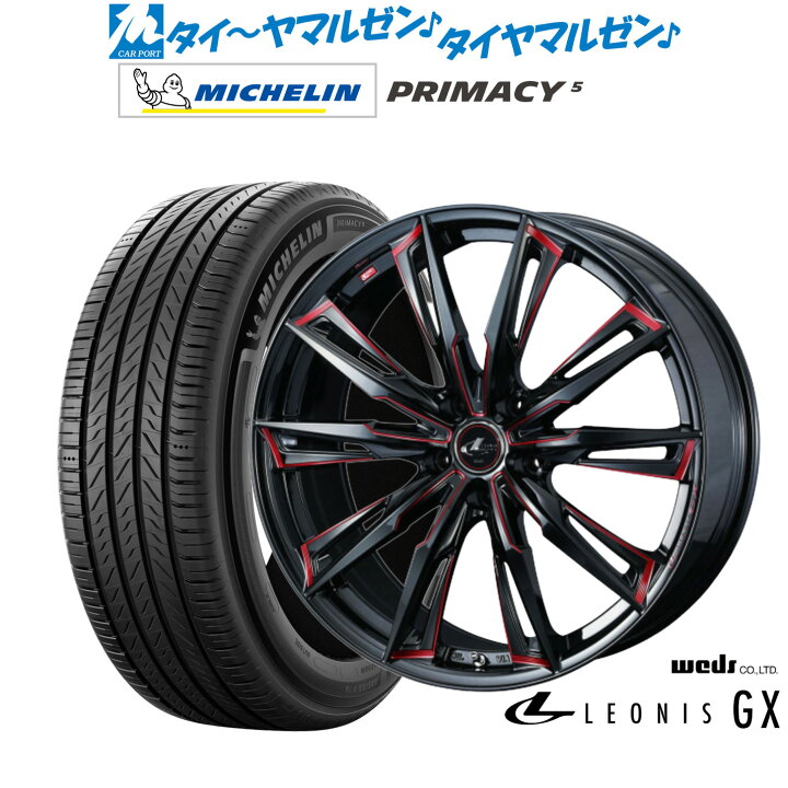 楽天市場】新品 サマータイヤ ホイール4本セットウェッズ レオニス 