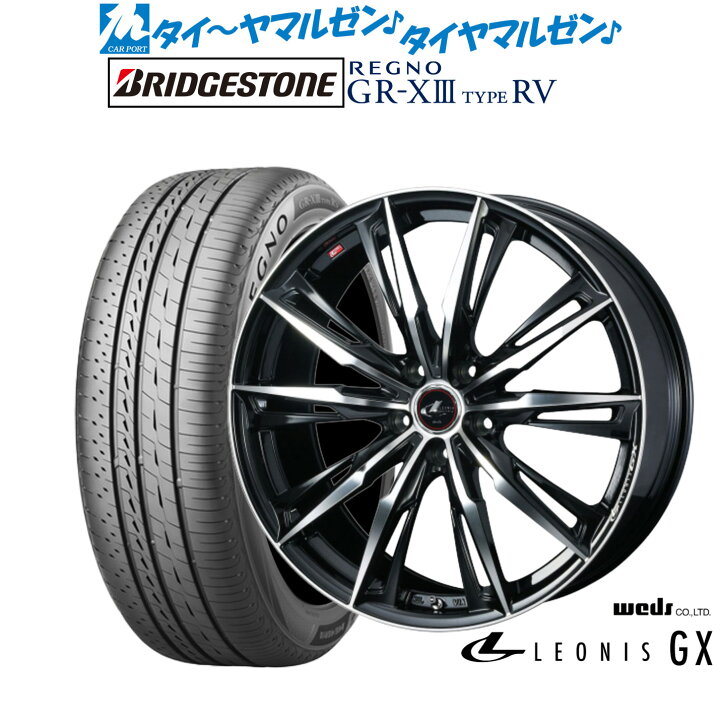 楽天市場】[SS限定]P最大44倍&ｸｰﾎﾟﾝ配布新品 サマータイヤ ホイール4本 