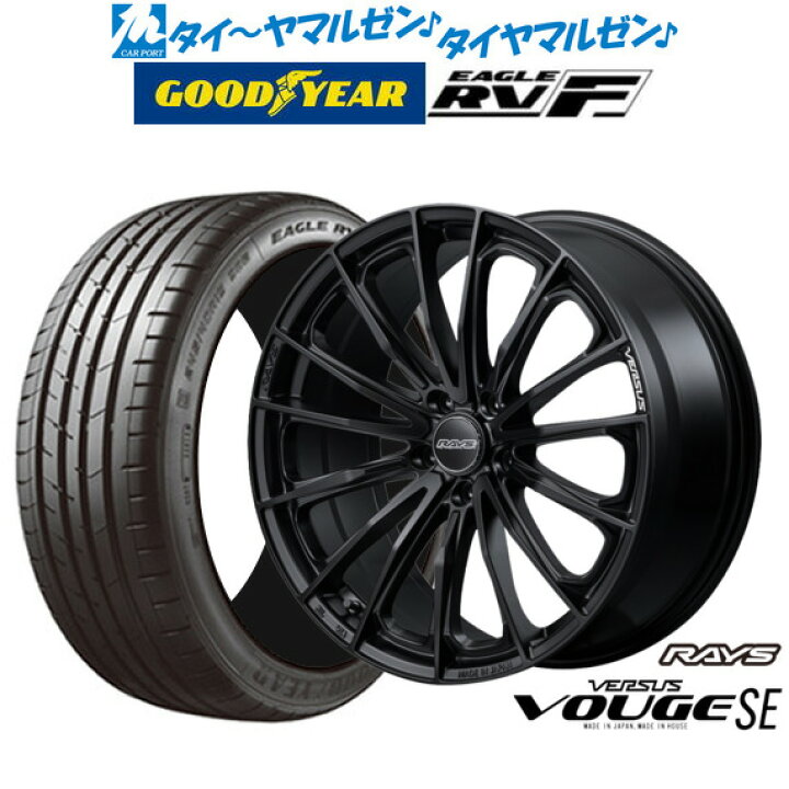 楽天市場】新品 サマータイヤ ホイール4本セットレイズ ベルサス 