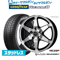 値下げします！！】【スリムスタンド付き】ヴォクシースタッドレスタイヤ