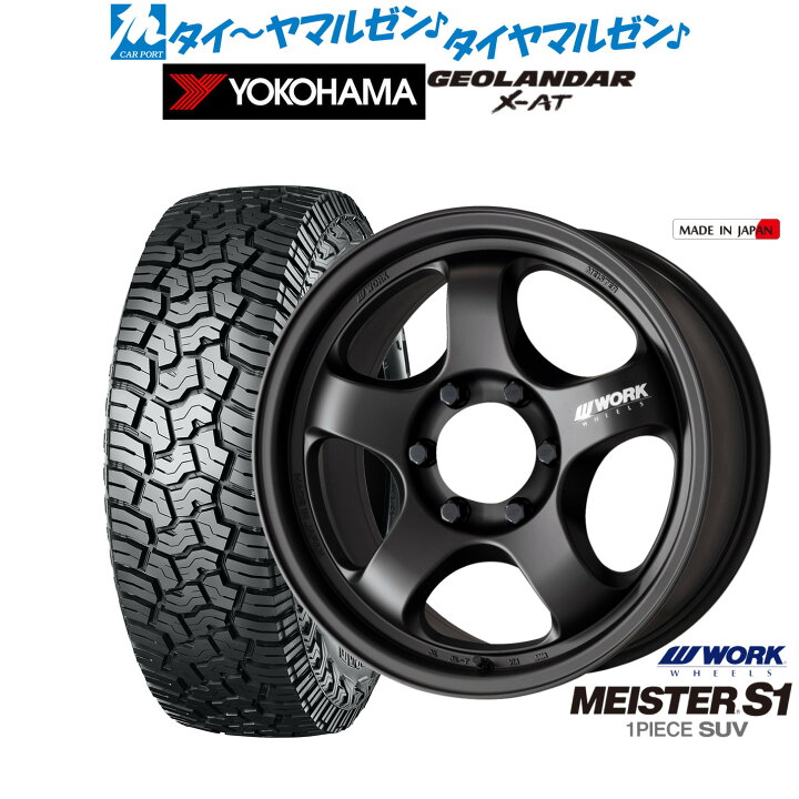 楽天市場】[ﾏﾗｿﾝ期間]P最大42倍&ｸｰﾎﾟﾝ配布新品 サマータイヤ ホイール4 