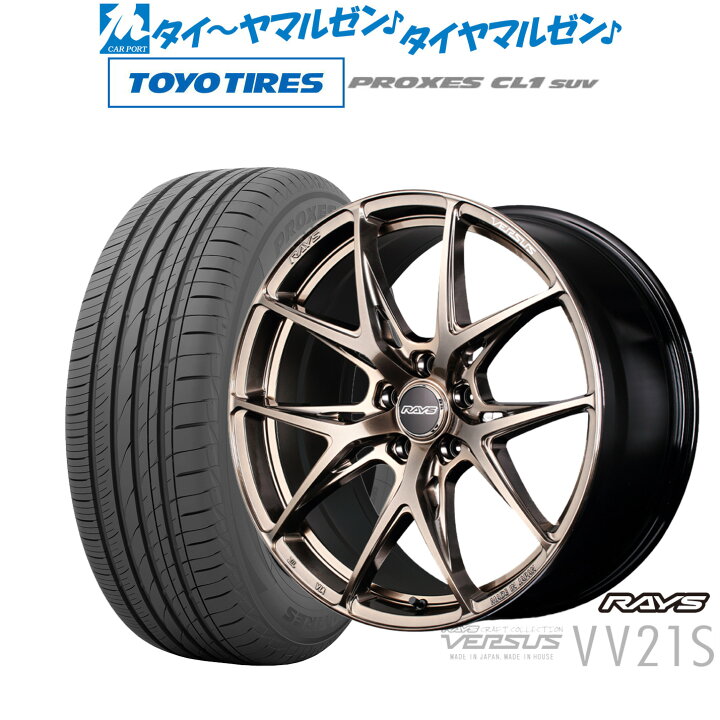 楽天市場】新品 サマータイヤ ホイール4本セットレイズ ベルサス CRAFT 