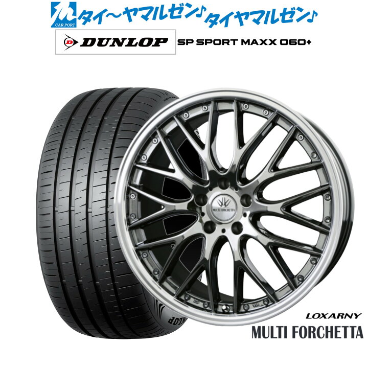 楽天市場】最大10万P当たる！大抽選開催中新品 サマータイヤ ホイール4 
