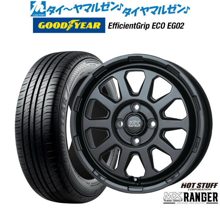 楽天市場】新品 サマータイヤ ホイール4本セットホットスタッフ マッド 