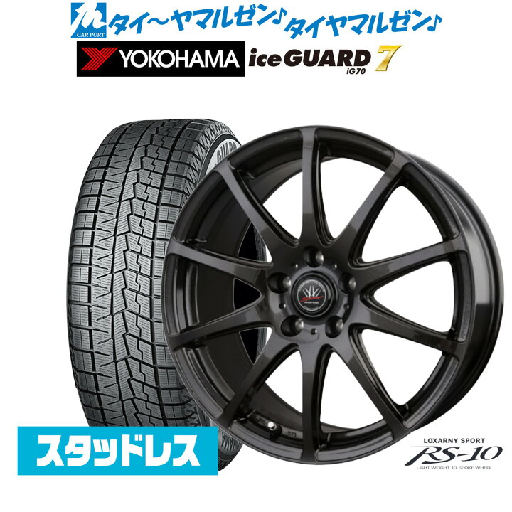 楽天市場】新品 スタッドレスタイヤ ホイール4本セットBADX ロクサーニ 