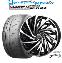 楽天市場】ロクサーニ テンペストタービンre 18（リム径（インチ）18 